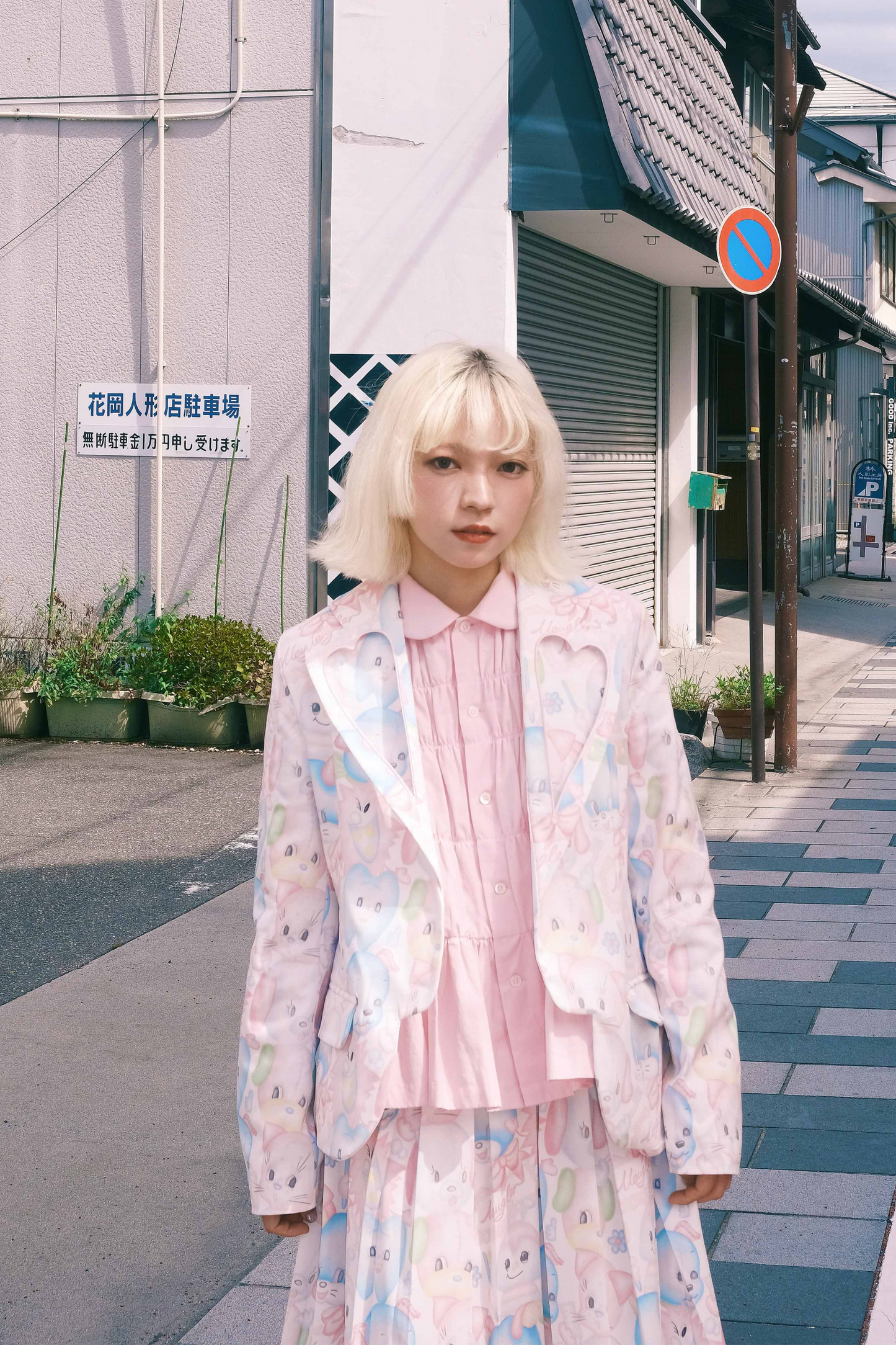 jacket y2k + collar skirt fantasy