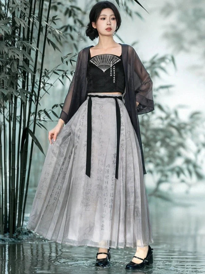 キャミソールカーディガン ショート丈ロングスカート ダークプリーツチャイナ