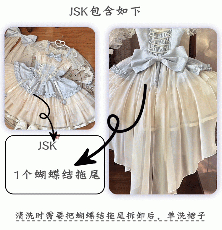 Beige Corset Waist Big JSK Lace-up Sweet Lolita Balletcore Dress Train Bow and with Blue