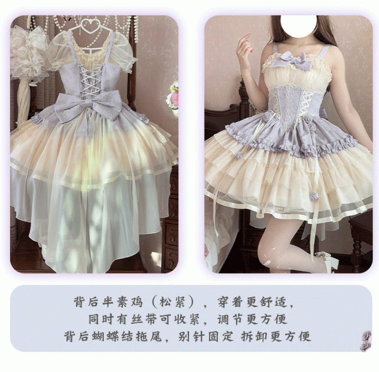 Train Beige and Purple Big Corset Sweet Lolita Balletcore Dress Waist Lace-up with Bow JSK