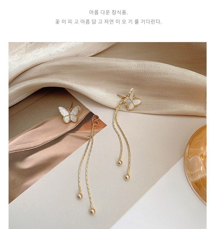 Fringed Butterfly Earring Alloy