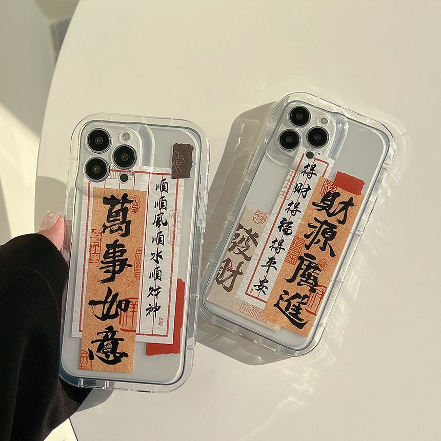 ケース電話文字透明中国語