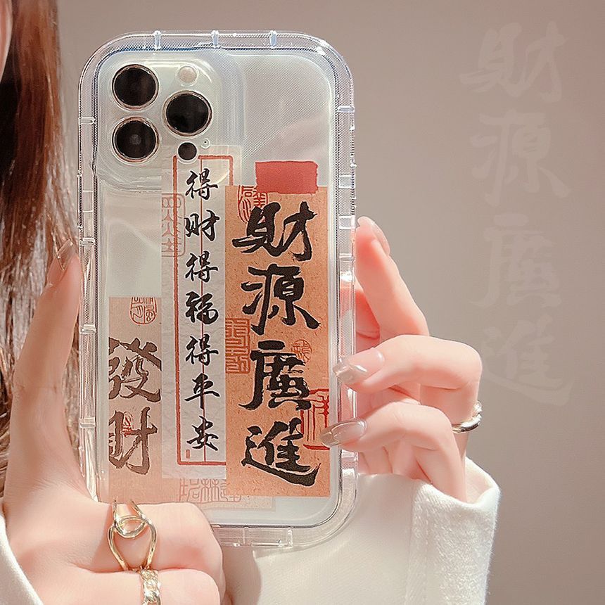 ケース電話文字透明中国語