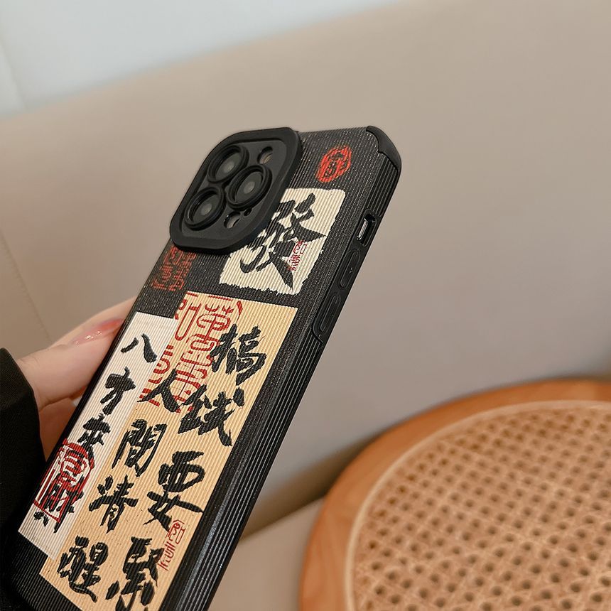 キャラクターフォン中国語ケース