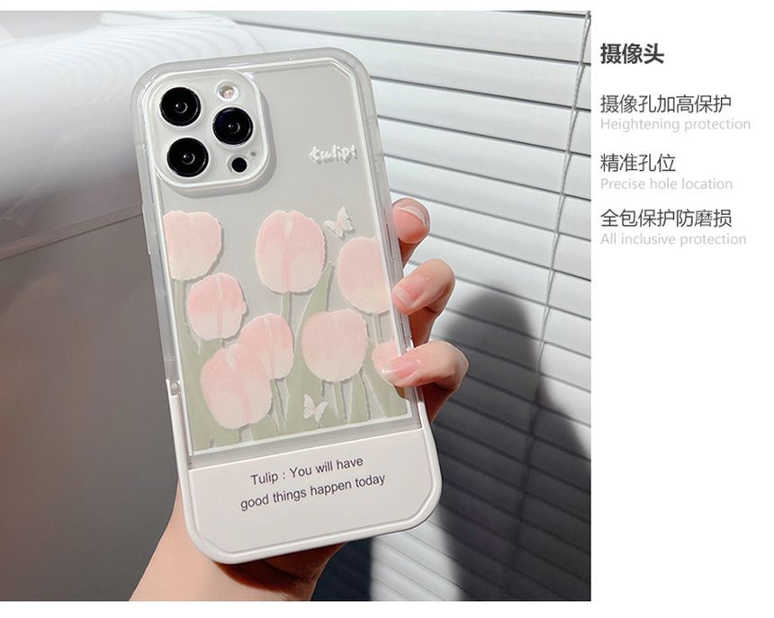 チューリップスタンドスマホケース