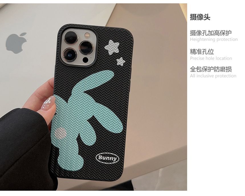 ウサギのスマホケース