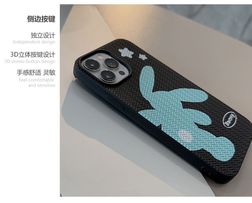 ウサギのスマホケース