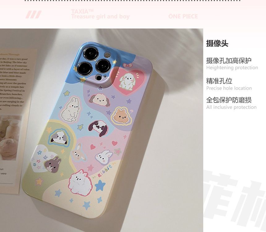 Animal Phone Case