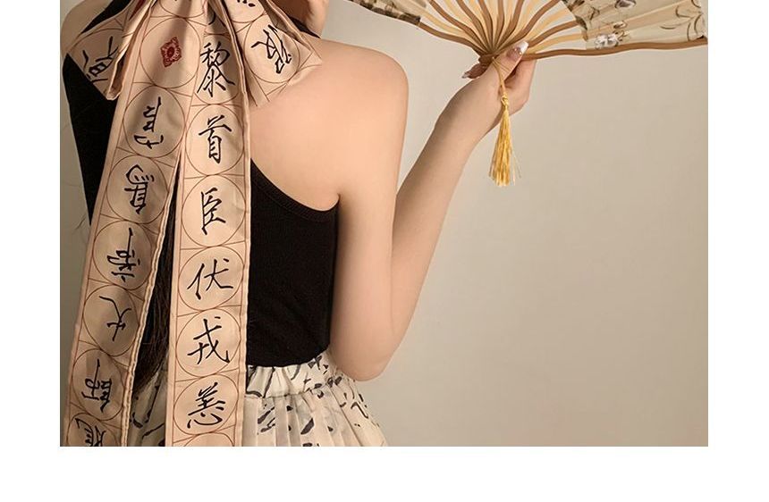 Hand / Fan Character Traditional Scrunchie Chinese