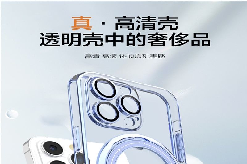 Hülle Ring Phone MagSafe Stand