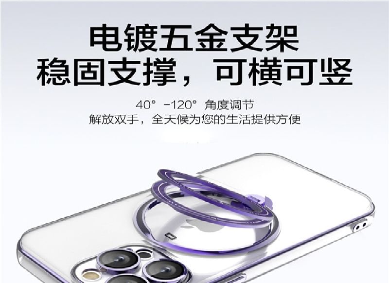 Hülle Ring Phone MagSafe Stand