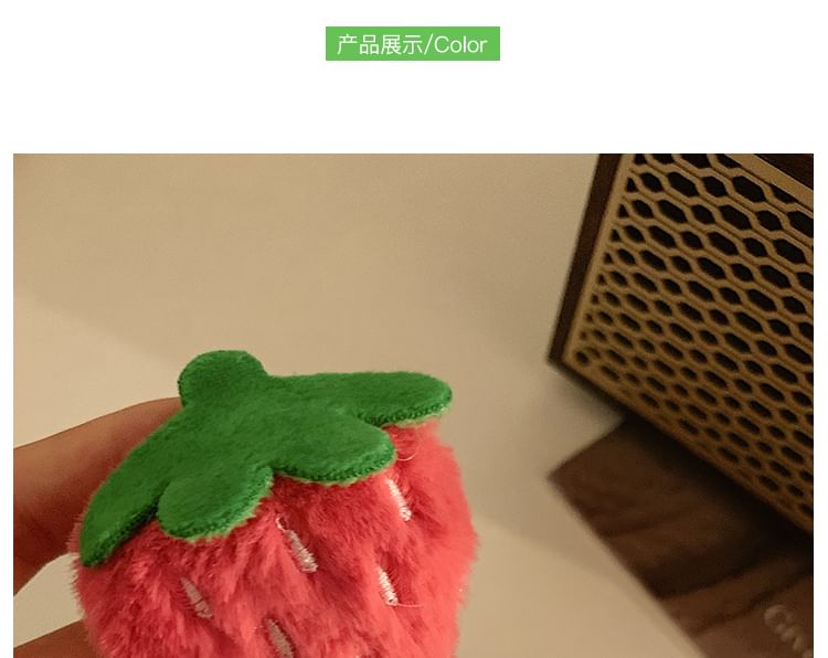 Strawberry Set Designs) Chenille (Various Clip / Hair