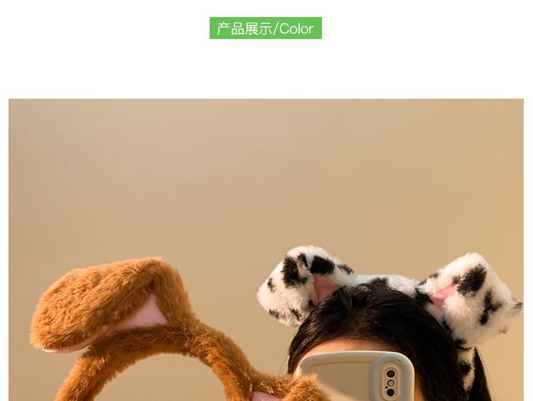 (Various Designs) Chenille Face Ear Headband Wash Animal