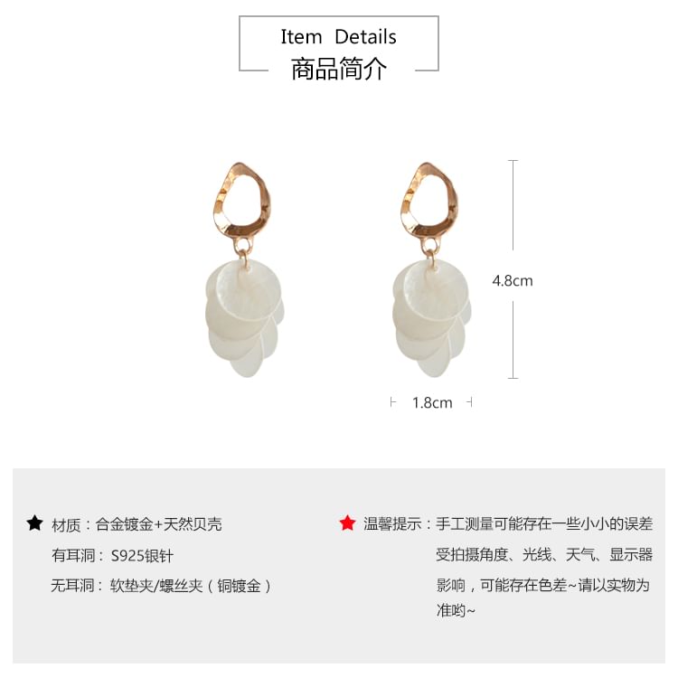 / Earring Shell Drop On Disc Clip