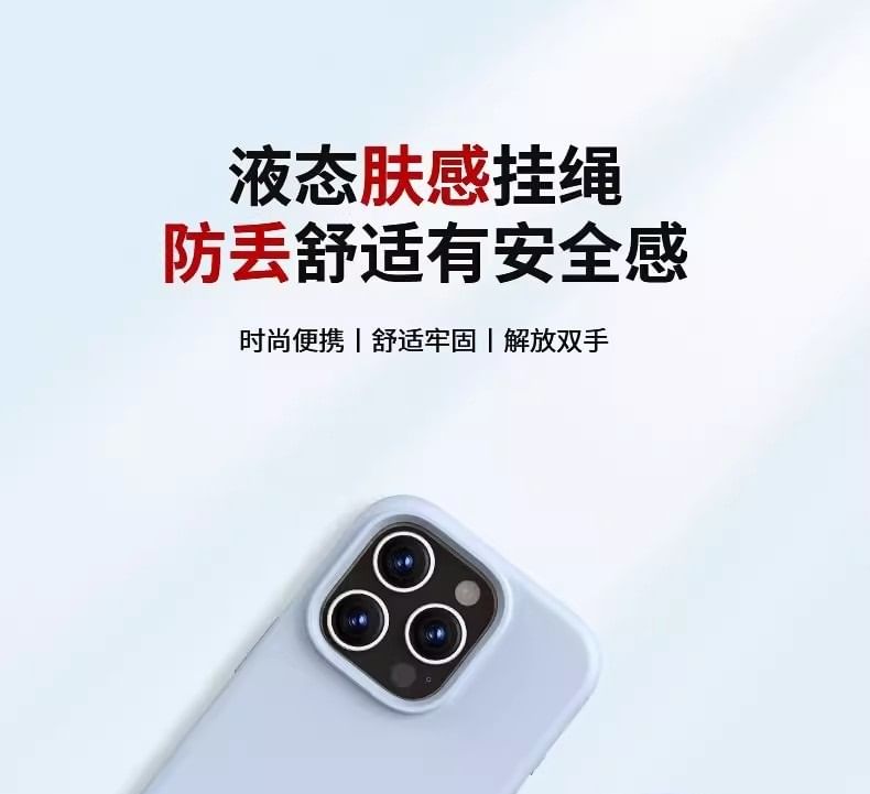 Phone with Pad Strap Silicone Lanyard