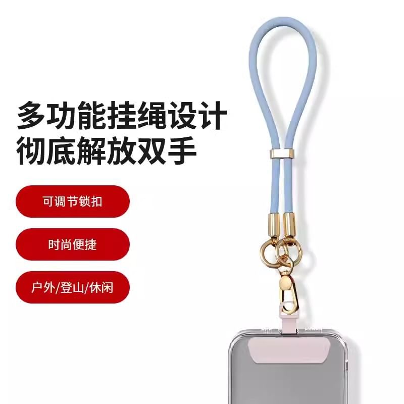 Phone with Pad Strap Silicone Lanyard