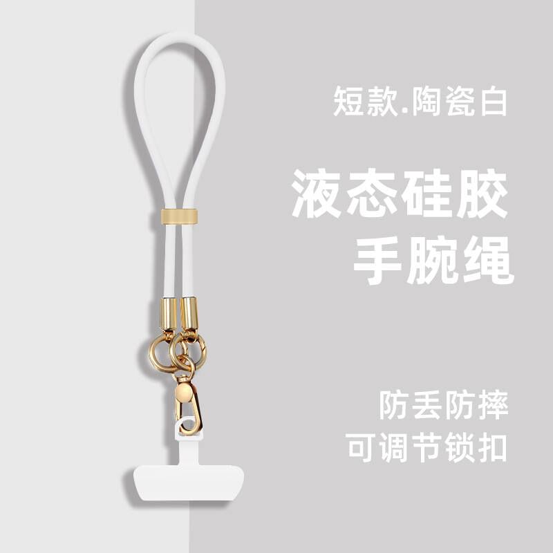 Phone with Pad Strap Silicone Lanyard