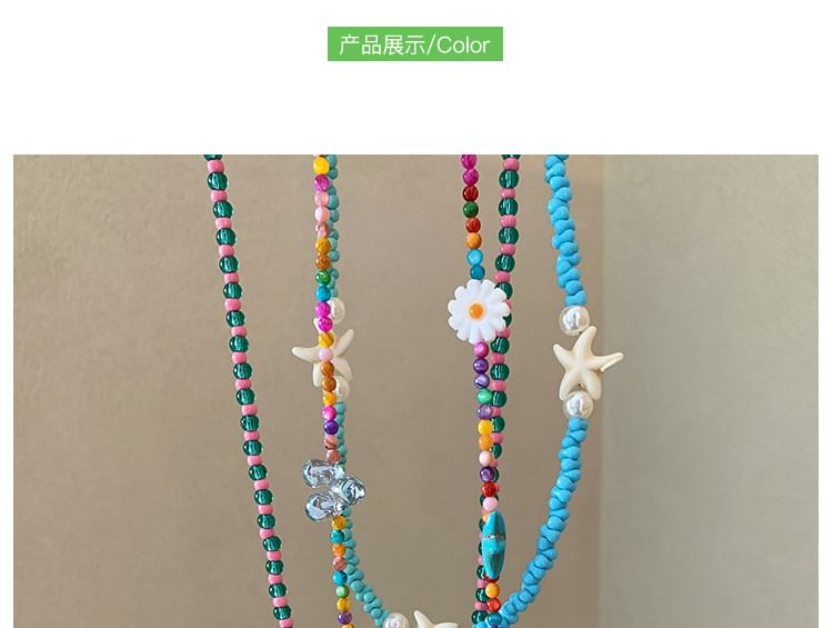 Beaded Necklace