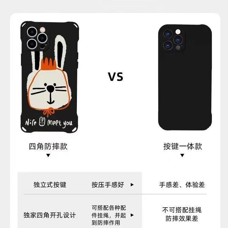 ウサギのケース スマホ/ストラップセット