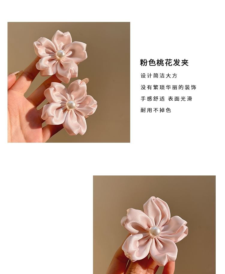 / Pearl Set Hair Faux Flower Clip