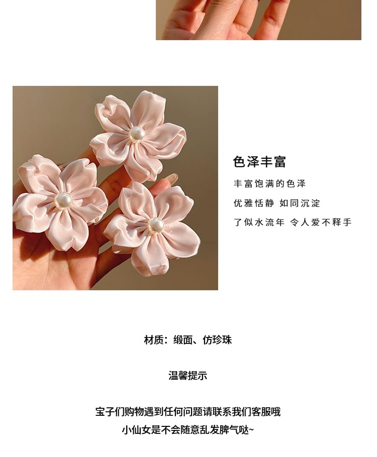/ Pearl Set Hair Faux Flower Clip