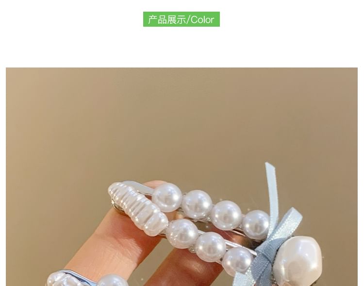 Pearl Faux Hair Set Clip /