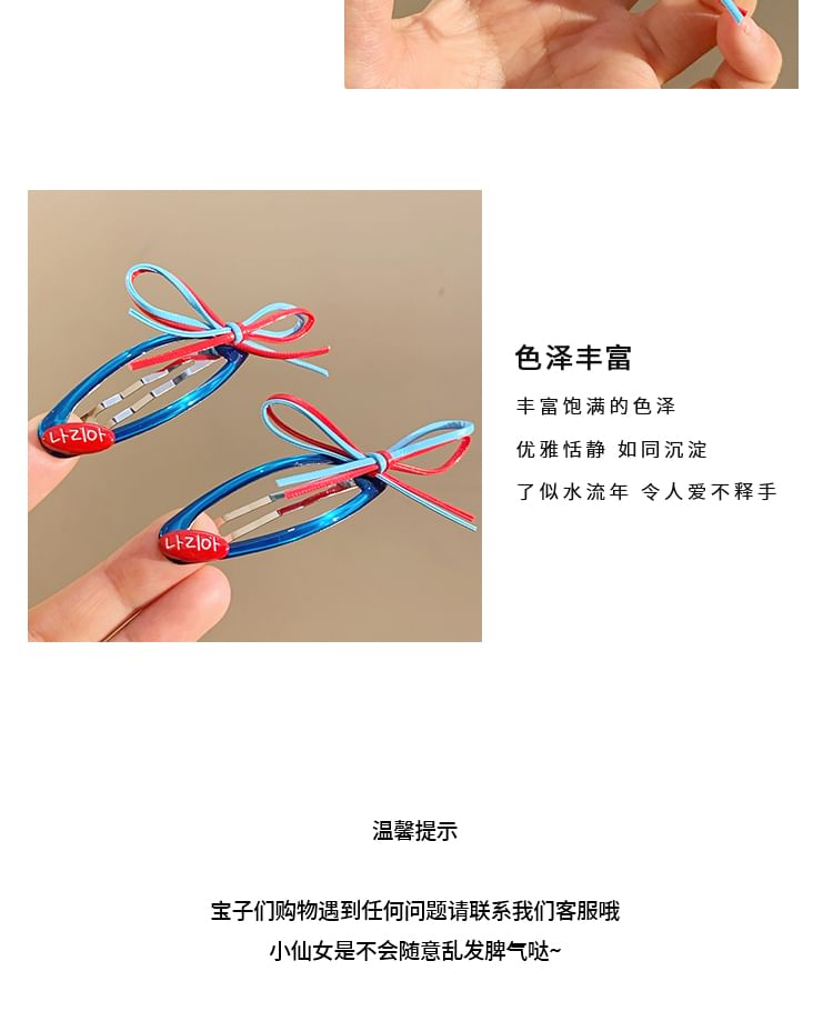 Set Clip Bow Hair