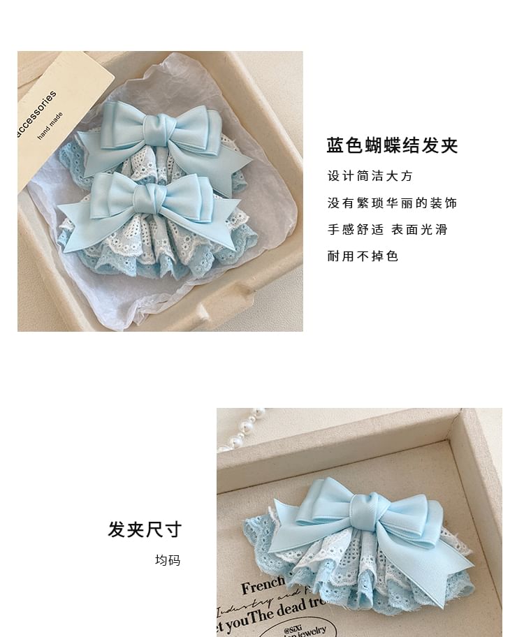 / Bow Lace Set Clip Hair