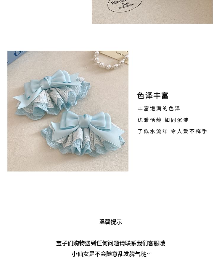/ Bow Lace Set Clip Hair