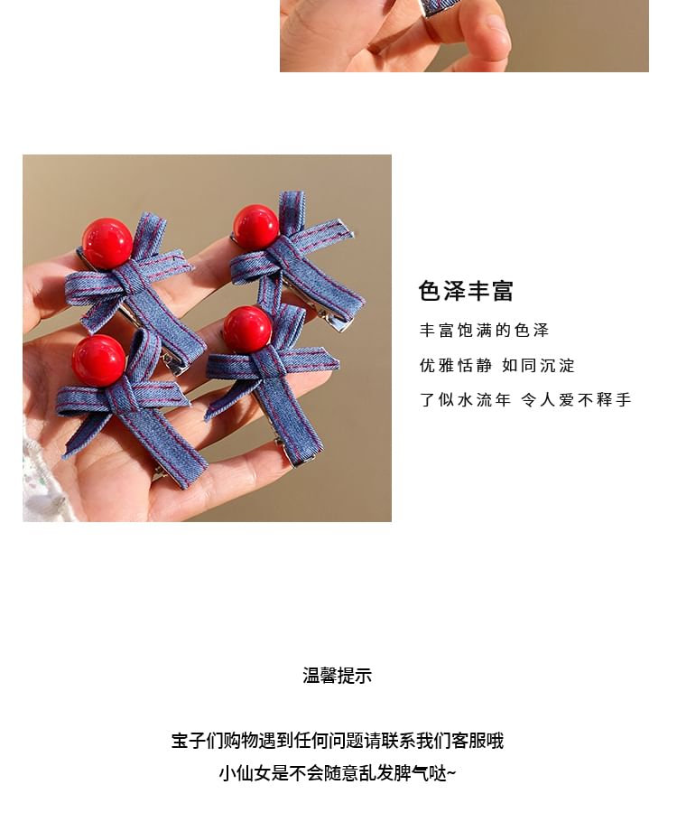 Denim Clip Set Hair Bow