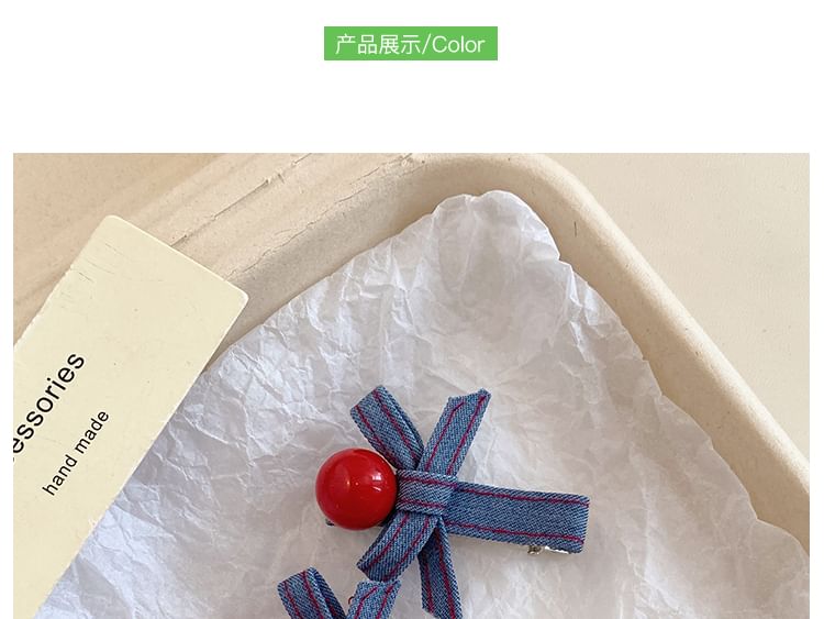 Denim Clip Set Hair Bow