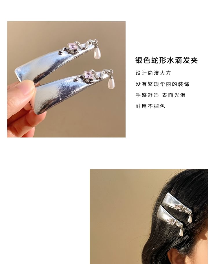 Set Clip / Hair Metal