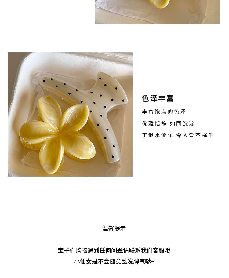 Hair Claw Flower