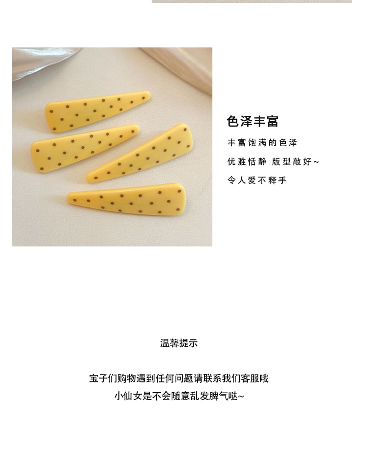 / Set Hair Dotted Clip