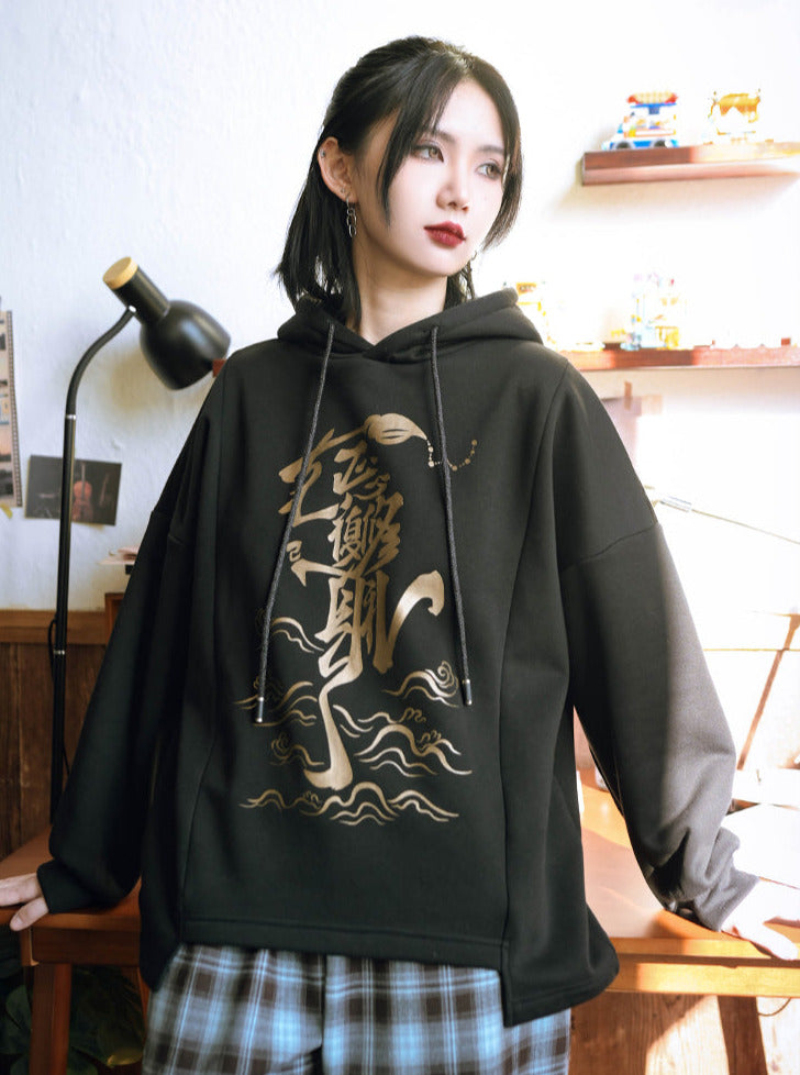 Design Chainai Regular Printed Hoodie