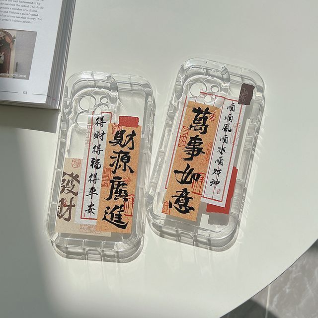 ケース電話文字透明中国語
