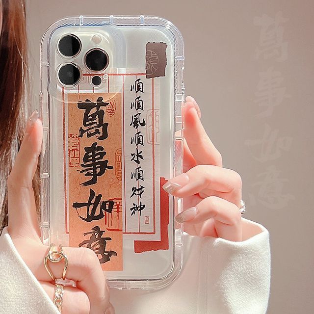 ケース電話文字透明中国語