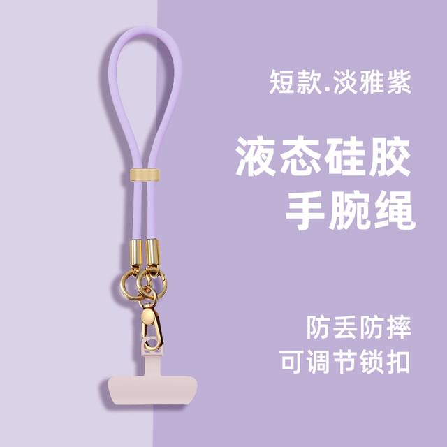 Phone with Pad Strap Silicone Lanyard