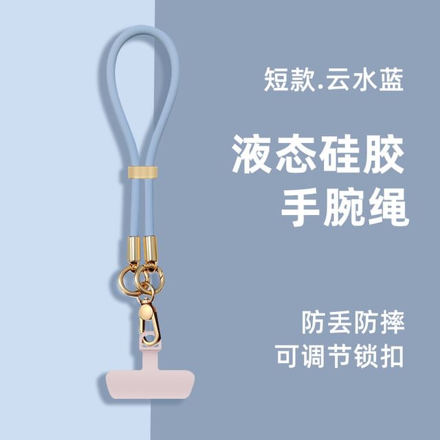 Phone with Pad Strap Silicone Lanyard