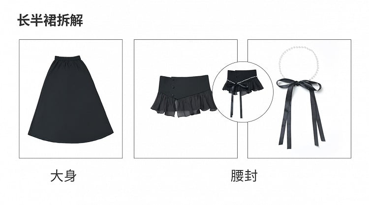 Black Cheongsam Waist Chain Corset Belt Set Free Style Long Skirt with Flounce Beaded Hem