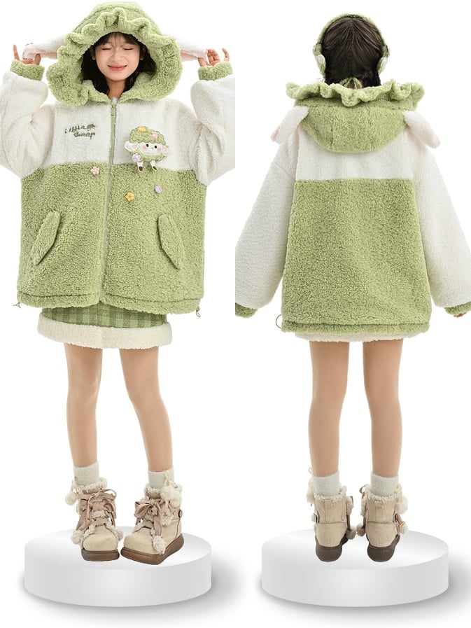 Cute Lamb Applique White and Green Colorblock Design Fleece Zip Hoodie
