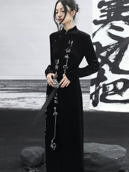 Long Velvet Dress China Retro