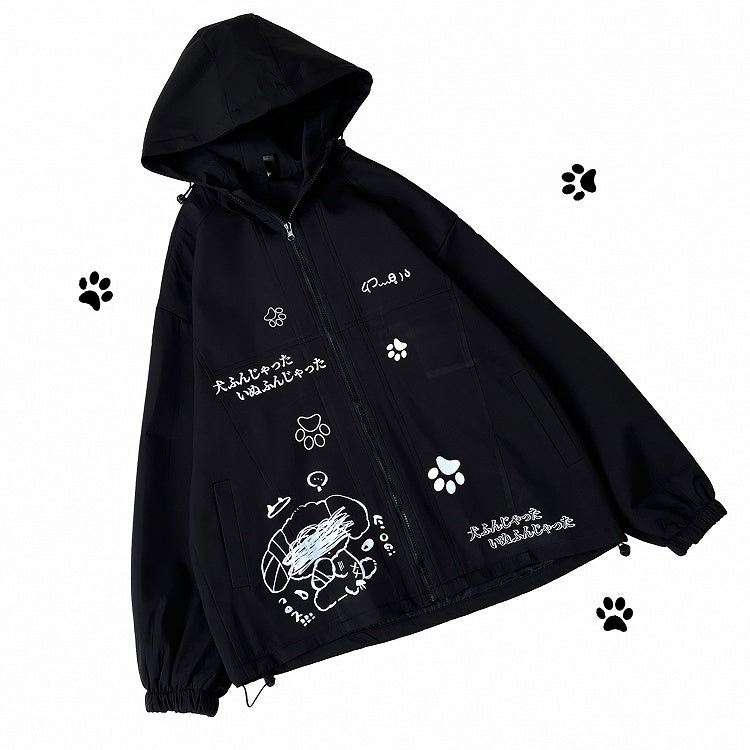Jirai Kei Black Puppy Landmine Style Windbreaker Zip Hoodie
