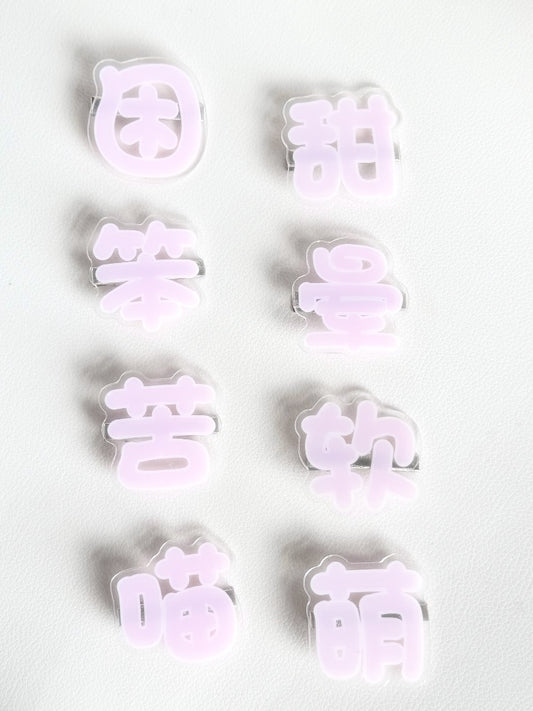 Barrette Kawaii Yume rose