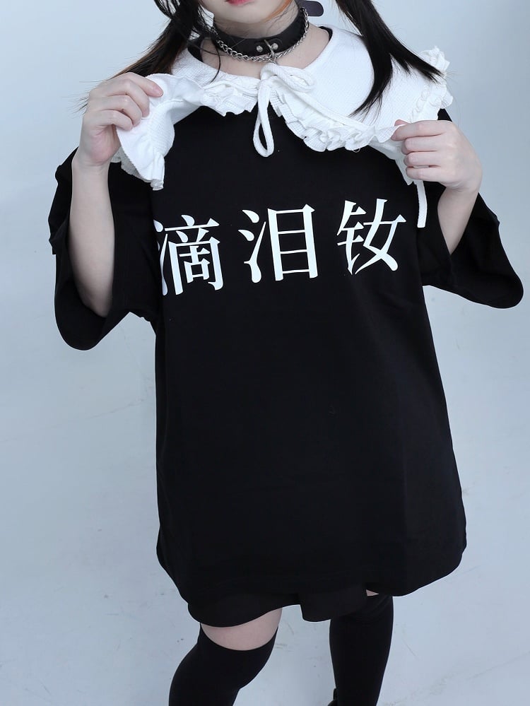 Übergroßes T-Shirt Jirai Black Kei Graphic