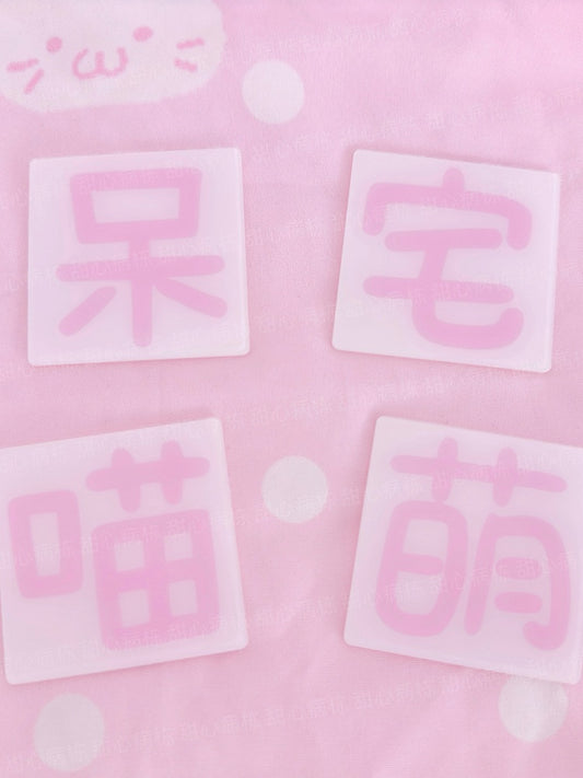 Barrette à cheveux carrée rose kawaii