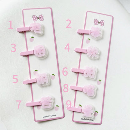 Barrette à cheveux rose Yume Kawaii
