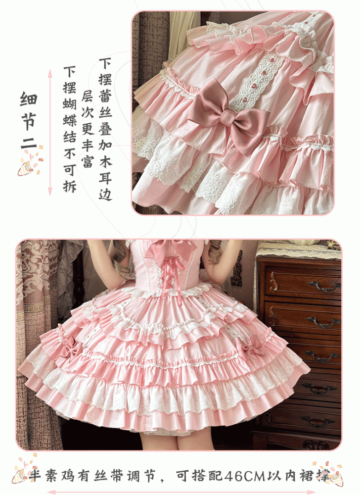 Lace-up Front Scalloped Edge Tiered Skirt Sweet Lolita Dress JSK Pink