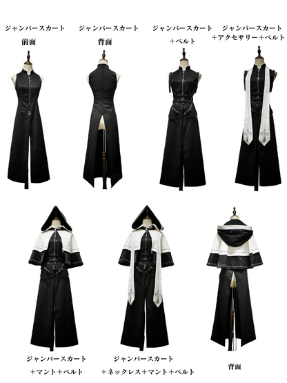 Ensemble Mistreatris gothique Montaloreta sombre