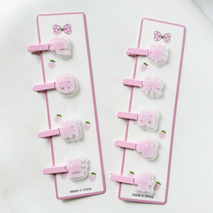 Barrette à cheveux rose Yume Kawaii